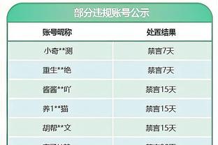 下载新利体育截图4